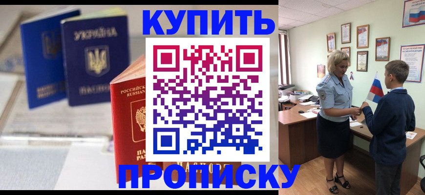 регистрация для школы в Агиделе