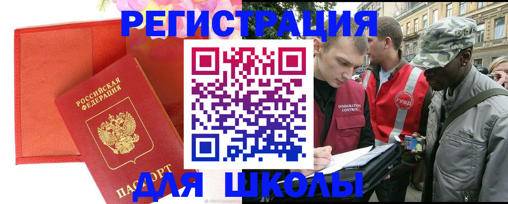 найти адрес прописки в Агиделе