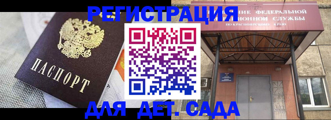 временная регистрация недорого в Агиделе